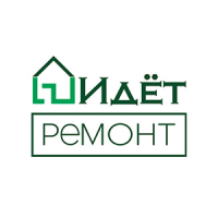«Идёт ремонт» - ремонт и отделка в Москве